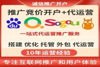 百度推广案例：案例分析及实战操作指南