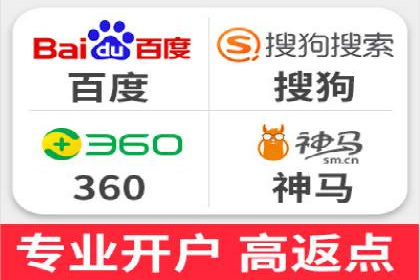 百度推广开户助力企业快速获客——实战案例解析